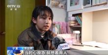 13岁女孩冰窟救人被通报表扬 凡人微光点亮星河