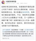 段永平再谈泡泡玛特：确实蛮厉害的，不过依然无法理解为什么会需要！