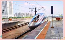 京沪最快高铁G25来了 全程4小时18分钟 速度新标杆