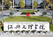 教育部拟同意6所高校更名 学院升格大学热潮