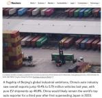 中国进出口多元化是“令人鼓舞的信号”：全球市场份额持续扩大