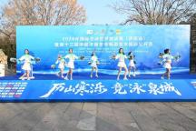 国际冬泳世界挑战赛济南站开赛 历山寒泺竞“泳”泉城