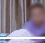 深圳一全职主妇屡遭丈夫责骂吞药轻生 精神摧残何其残忍