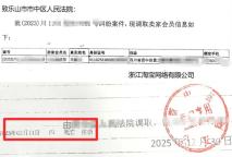 网购山羊绒大衣实为绵羊毛获赔上万 卖家已故执行难