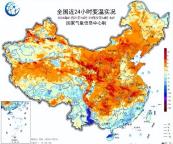 北京连续138小时气温低于0度 寒潮影响结束