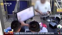 双胞胎冒用证件出境 边检民警凭“一颗痣”识破其身份