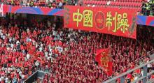 中国球迷组织回应助威方式 选择团结之歌