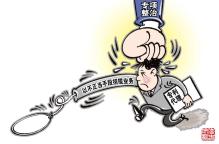 600元就能买的专利专门利谁 批量生产的专利垃圾