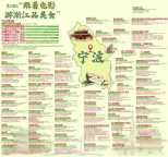 180万元观影补贴来了！