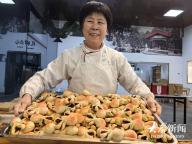 千年非遗已在新春焕新 孔府糕点重焕生机