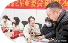 浙江一地多个小区发放年终福利红包 自治成果共享喜迎新年