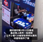 印一摊贩被拍到把剩饮料倒回瓶子疑回收重卖 网友不买账