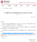 黄金、白银大涨！贵金属全线爆发