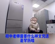 离家少年被民警带到复旦门口鼓励 追梦之路获支持