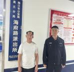 男子造谣导游辱骂游客被拘