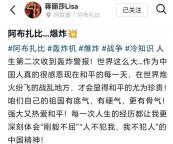 一家10口人从迪拜惊险回国 经历战火洗礼