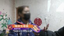 女子闪婚后称被盲人丈夫家暴 闪婚引发的悲剧