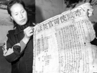 网友在老家发现十几张百年前地契 光绪年间文物现身