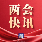 严惩拐卖人口等犯罪 2025追诉发案超20年的命案凶手380人