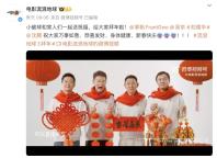 流浪地球3预计五月拍摄完成 2027年春节档见