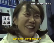 日本国内油价持续上涨 民众自嘲 “只能吃得起豆芽了”