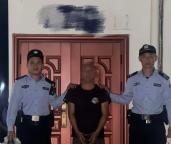 男子因怕老婆查账谎报警情 虚构警情被拘留