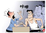 小伙聚会时掰手腕致手臂骨折 肱骨螺旋形骨折风险需警惕