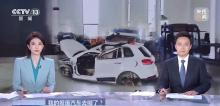 央视曝光报废车黑色产业链 非法拆解乱象丛生