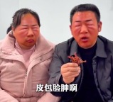 吃野菜的第一批受害者出现了 脸肿得像被一窝蜜蜂蛰过 亲妈都难认!