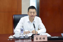 甘肃副省长雷思维被查 涉嫌严重违纪违法