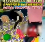 女子称与丈夫分居，孩子被强行带离，法院裁定