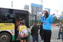 武汉公交摆渡专班全力护航汉马 温暖服务获赞誉