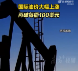 大批五一航班被取消 东南亚航线成取消航班重灾区