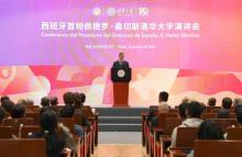 西班牙首相：中国正铸造辉煌 赞赏中国蓬勃发展