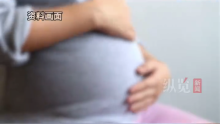 35岁3胎孕妈胎盘粘住膀胱堵死宫颈 2次剖宫产后再孕胎盘长疤痕上