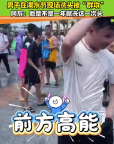男子云南泼水节洗头被群攻 网友：他是不是一年就洗这一次头