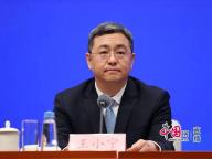 司长王小宁：我打个广告 推荐药品比价小程序