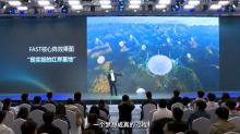“中国天眼”落成10年不断刷新发现 探索宇宙未知之门