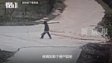 74岁老太杀害73岁老太后曾误导办案 一审宣判死缓