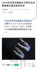 全红婵缺席陈芋汐仅出战双人项目 梦之队五一献跳水盛宴