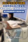 高三生回应学习困难去医院测出智障 多动症诊断引发关注