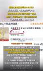 网购金戒指缺斤少两商家称发错 发错货引争议