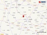 四川内江市资中县发生4.4级地震 震源深度7公里