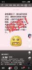 网传人贩子现身湖北崇阳系谣言 虚假视频引发恐慌