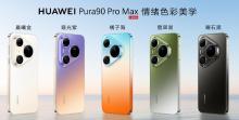 高端国产手机迈入技术驱动新阶段 技术创新引领转型