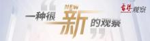 当地回应泼水节女子遭人围喷 文明泼水倡议遭无视