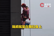 女子高空作业时被威胁剪掉绳子 遭业主喷水辱骂