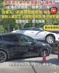 上海街头惊现叠罗汉车祸：下车后才惊觉开上了别人车顶