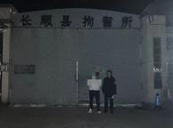 男子通过网络联系嫖娼被拘 严厉打击涉黄违法