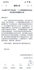 多家银行增加积存金夜间交易功能 延长服务迎战市场